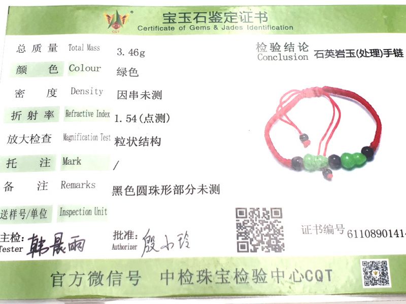 Cliquez sur la vignette pour agrandir et survolez la photo pour zoomer Petit Bracelet en Jade véritable Catégorie B -Double gourdes WuLou 4