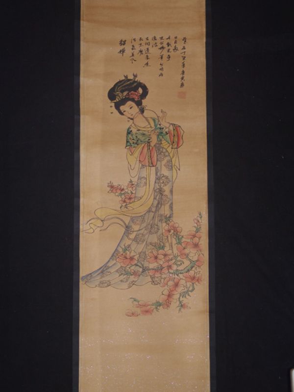 Petite Peinture Chinoise - Kakemono - Dame de cour 1