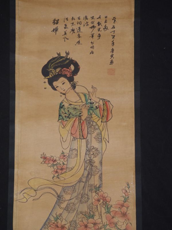 Cliquez sur la vignette pour agrandir et survolez la photo pour zoomer Petite Peinture Chinoise - Kakemono - Dame de cour 1 2