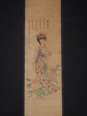 Petite Peinture Chinoise - Kakemono - Dame de cour 2