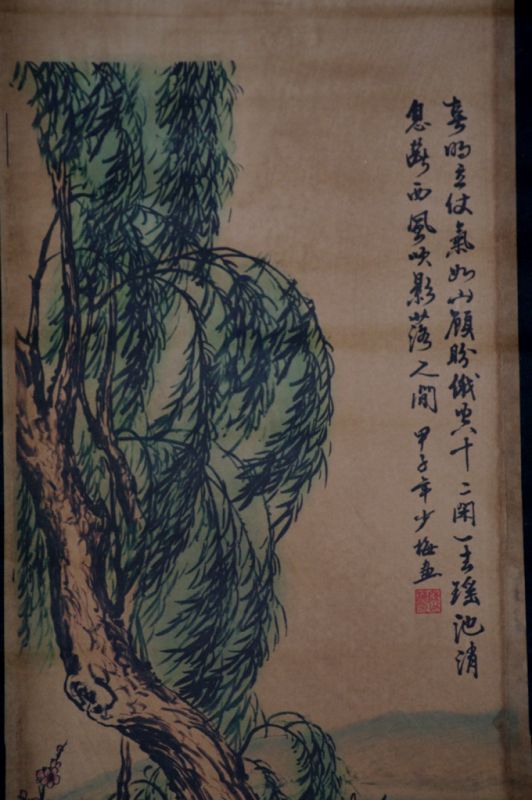 Cliquez sur la vignette pour agrandir et survolez la photo pour zoomer Petite Peinture Chinoise - Kakemono - Les 2 chevaux dans la forêt 3