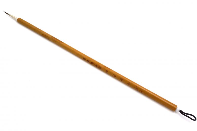 Cliquez sur la vignette pour agrandir et survolez la photo pour zoomer Pinceau de Calligraphie Chinoise - Poils de chèvre - Très fin 5