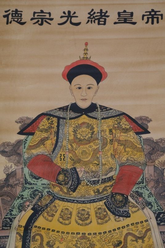 Cliquez sur la vignette pour agrandir et survolez la photo pour zoomer Portrait d'ancêtres chinois Empereur Guangxu 2