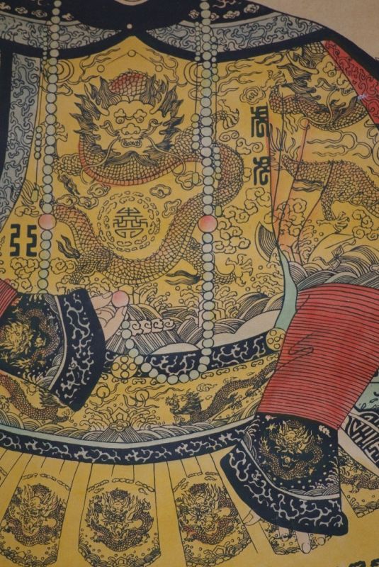 Cliquez sur la vignette pour agrandir et survolez la photo pour zoomer Portrait d'ancêtres chinois Empereur Guangxu 5