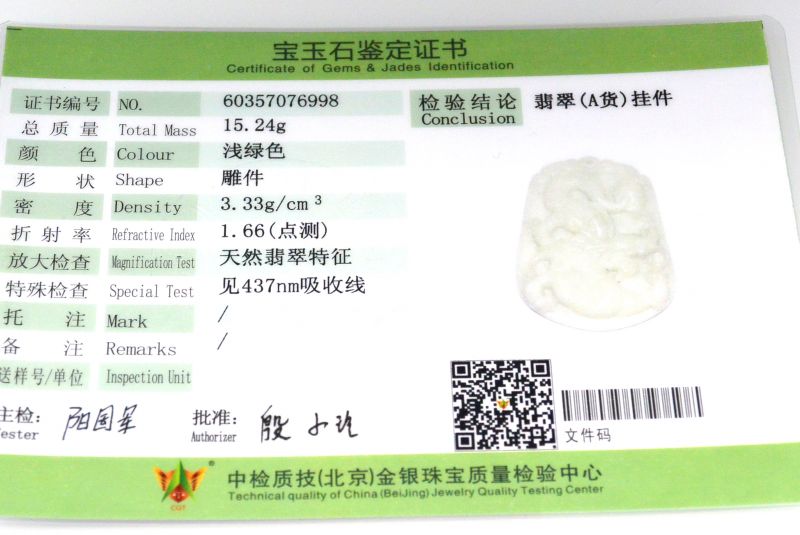 Cliquez sur la vignette pour agrandir et survolez la photo pour zoomer Signe du Zodiaque en Jade - Dragon - Blanc 4