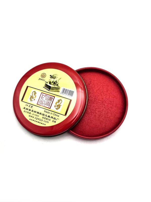 Cliquez sur la vignette pour agrandir et survolez la photo pour zoomer Tampon d’Encre Rouge Premium pour Sceau Chinois 6cm 2