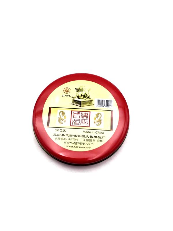 Cliquez sur la vignette pour agrandir et survolez la photo pour zoomer Tampon d’Encre Rouge Premium pour Sceau Chinois 6cm 4