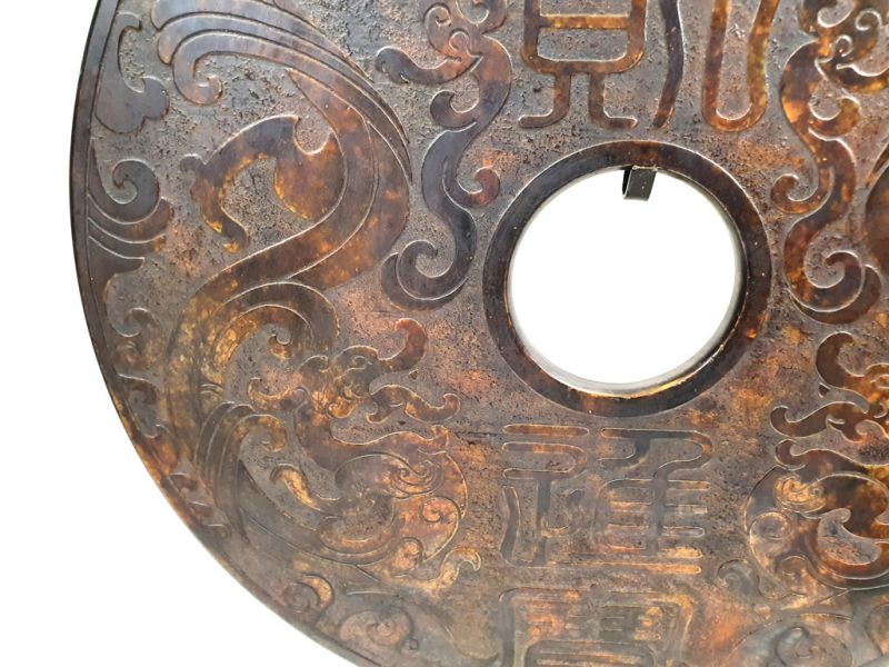 Cliquez sur la vignette pour agrandir et survolez la photo pour zoomer Très Grand disque Bi en Jade 40cm Double Dragons 4